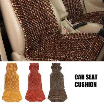 

New Car cushion Seat Backrest Wooden Beads Seat Cool Summer Massage Pad Car Cushion Chair