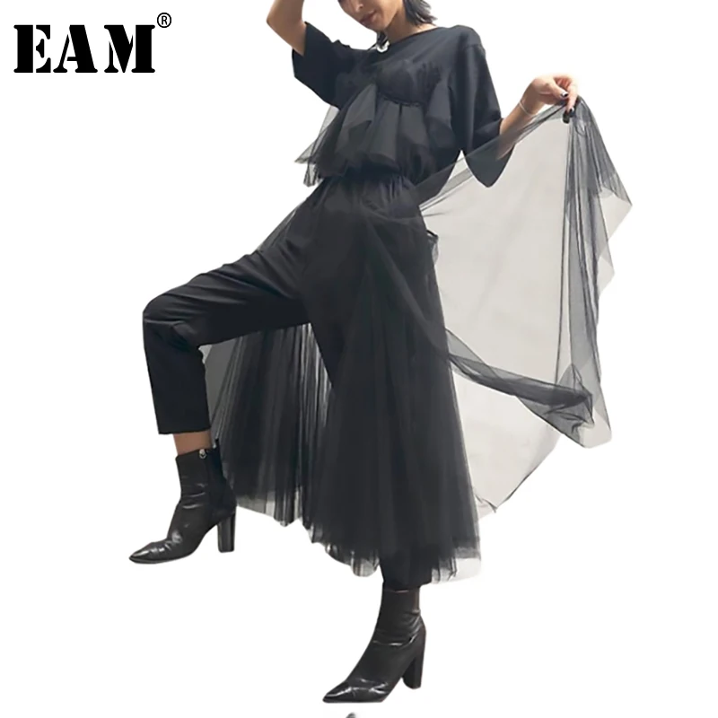 

[EAM] 2019 New Autumn Winter High Waist Black Mesh Split Joint Personality Loose Pants Women Trousers Fashion Tide JU104