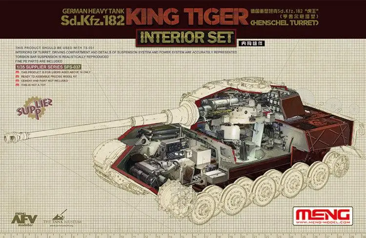 Менг модель 1/35 года набор для интерьера: Sd.Kfz.182 Король тигр хеншель | Игрушки и