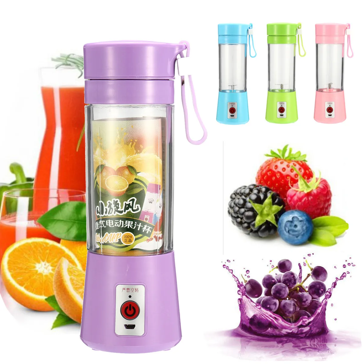 

Safety Juicer Cup 4 Colors Smoothie Maker Shake Slow Juicer Mini Portable USB Rechargeable Electric Fruit Juicer Machine