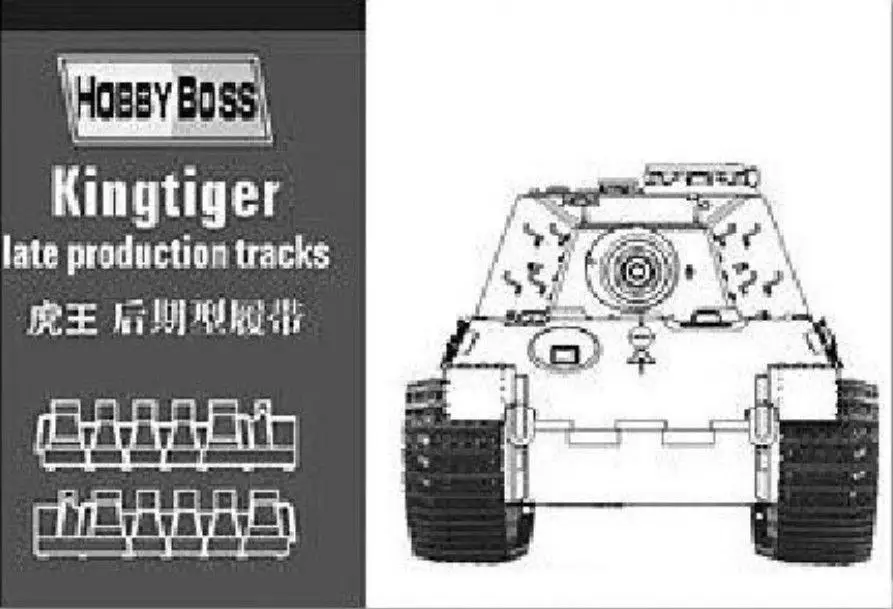 

Hobbyboss 1/35 81002 Kingtiger Late Production Tracks Model Kit