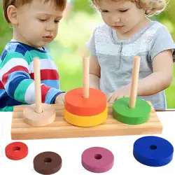 Детские деревянные игрушки головоломка укладка Башня Ханоя Детские Классические математические развивающие игрушки принадлежности