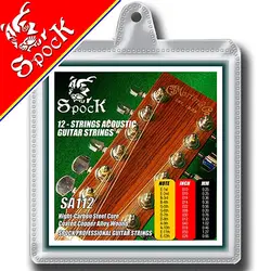 Спок SA112 12 струнные акустические гитарные струны для 12 струнных гитар из нержавеющей стали с покрытием из медного сплава