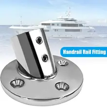 60 градусов лодка палубе перила установки круглый База нержавеющая сталь коррозионно стойкие морской аппаратные средства Yacht аксессуары для кораблей
