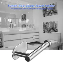 Держатель для туалетной бумаги без сверления 304 вешалка для рулонов из нержавеющей стали