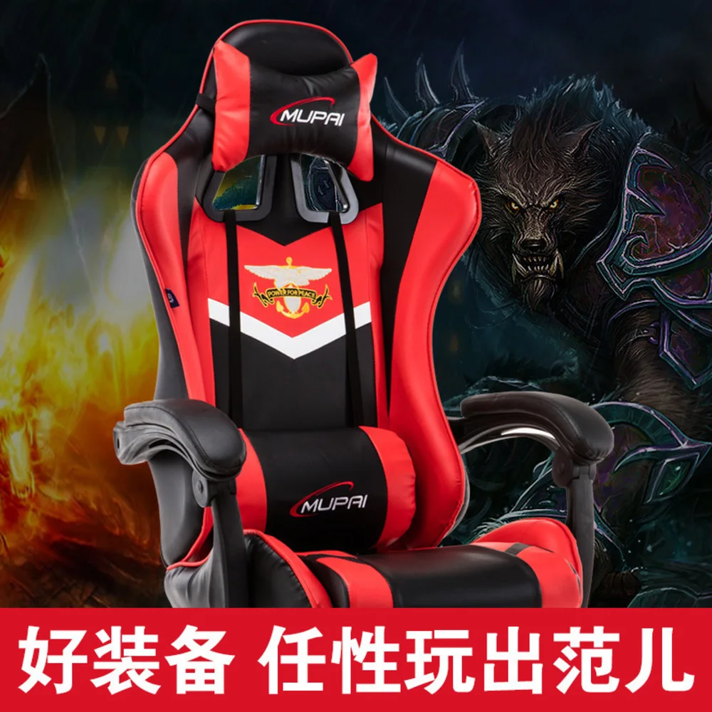  Genuine Leather Sports Game Internet Lie Chair Work Office furniture Computer gaming chairs cafes c