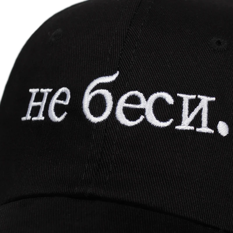 Шляпа с вышивкой HE 6eCN мужская и женская модная бейсболка из 100% хлопка летние