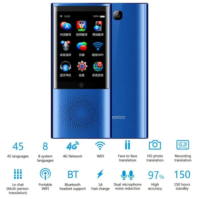 

W1 Smart Portable Voice Translator 45 Languages Two-Way Interpreter Wireless WIFI+4G Travel Translation