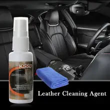30 мл кожа для обуви и одежды диван автомобильное сиденье чистящее средство с полотенцем кожа чистящее средство Безопасный и нетоксичный
