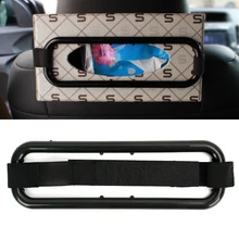 Портативный автомобиль козырек от солнца сиденье Tissue Box держатель Авто удобный интерьер контейнер Бумага полотенца ленточный держатель наклейка интимные аксессуары