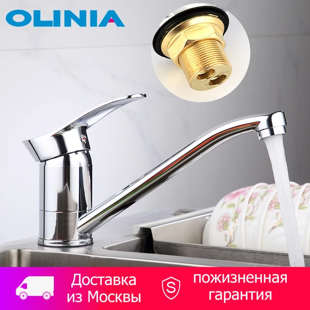 Special Offers Olinia Rotatable Kitchen Faucet For Healthy Life Sink Faucet With Single Handle Hot And Cold Water Mixer Taps OL8094