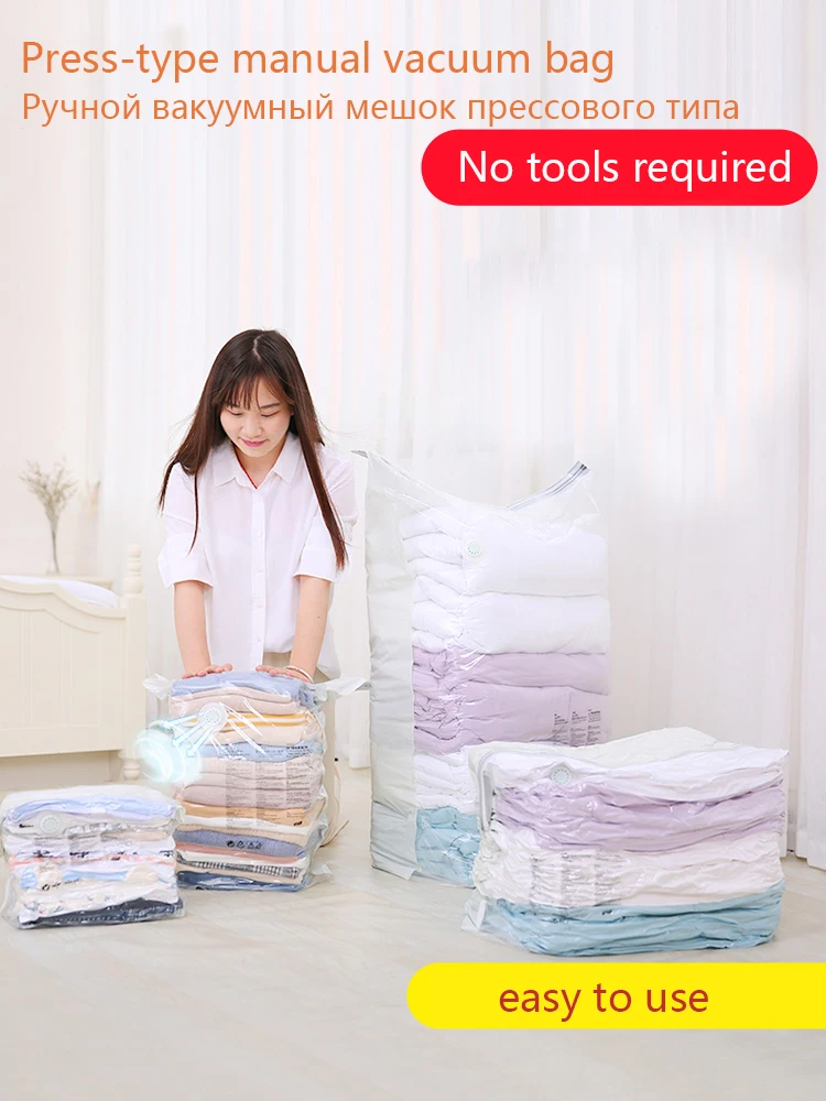 

Press type manual vacuum compression bag No to pump air travel bag clothing cotton quilt stereoscopic down clothes vacuum bag