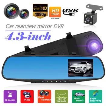 Quelima 4.3 inch Car DVR Dash Camera Recorder 1080P Dual Lens Car Auto DVR Camera Rearview Mirror Video Recorder Dash Camera