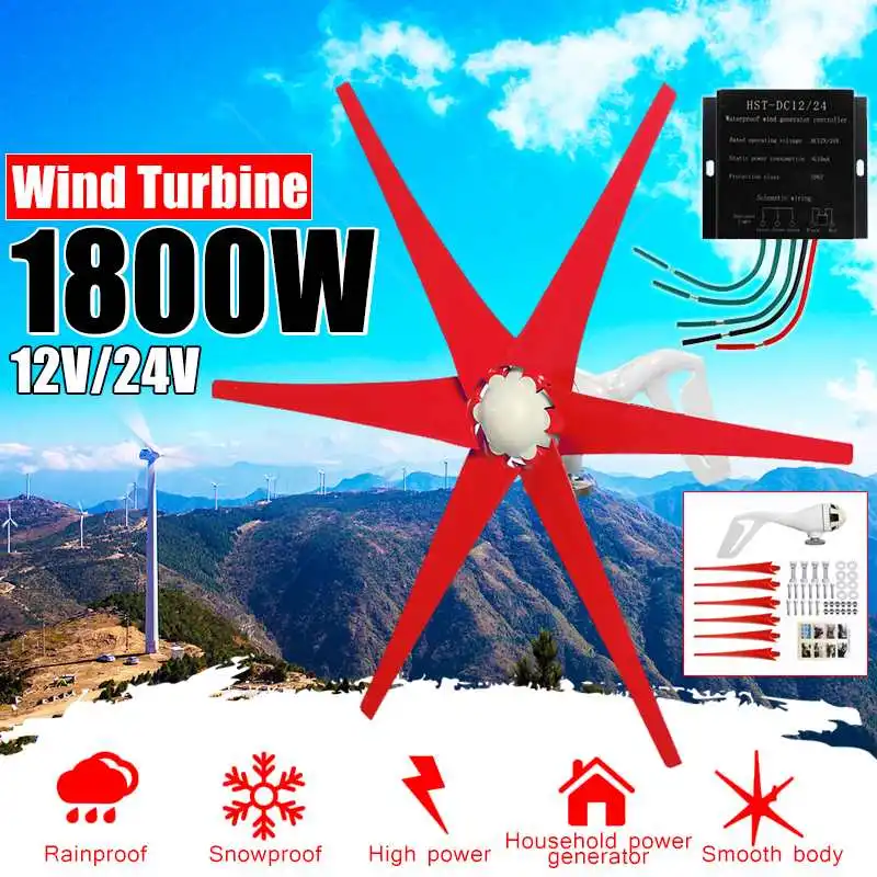 

S3 1800W 12V 24V Red Blue Six Blades Wind Turbines Generator With Wind Controller Gift Fit for Home lights Or Boat