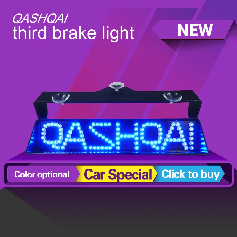 Новейший для Nissan Qashqai j10 j112002 2006 2009 2011 2012 2017 2018 2020 третий тормозной светильник