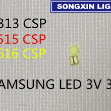 50 шт. для SAMSUNG светодиодный ЖК-подсветка ТВ Приложение светодиодный подсветка 3 Вт 3 в CSP 1313 холодный белый для ТВ приложения