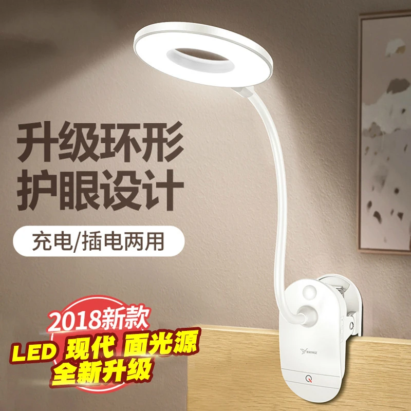

DE.SOUL LED Touch On/off Switch 3 Modes Clip Desk Lamp Eye Protection Desk Light Dimmer Rechargeable USB Led Table Lamp 18650