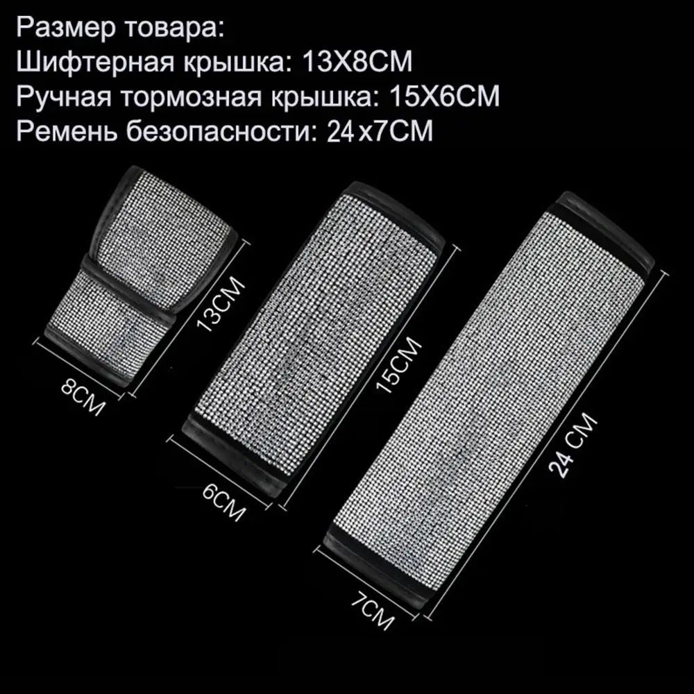 

1Pcs/2Pcs/3Pcs Crystal Diamond Car Handbrake Cover Gear Shifter Knob Cover Auto Shiny Hand Brake Seat Belt Cover Car Accessories
