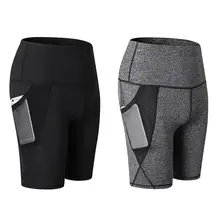 Женские шорты, высокая талия и живот, компрессионные плотные, высокоэластичные Стрейчевые быстро сохнут, сетка, карман, беговые фитнес-шорты