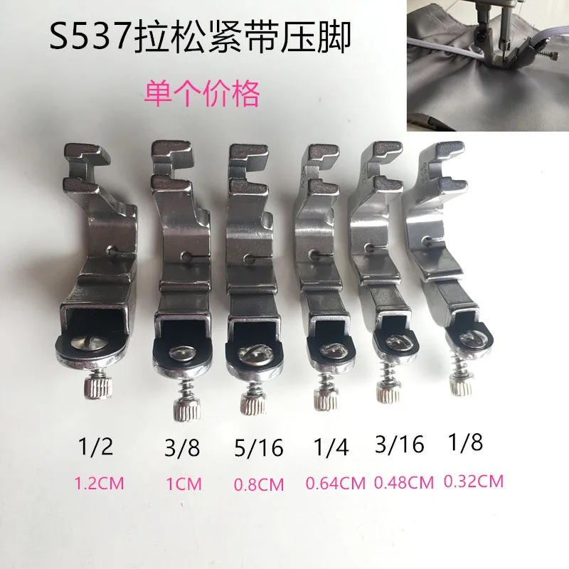 

2019 Sale Real Sewing Thread Industrial Sewing Machine Parts, S537 Presser Foot, All Steel, Shoulder Straps, Elastic