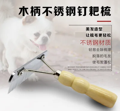 Join In Agent Distribution High Quality Pets Comb Open Durable | Дом и сад