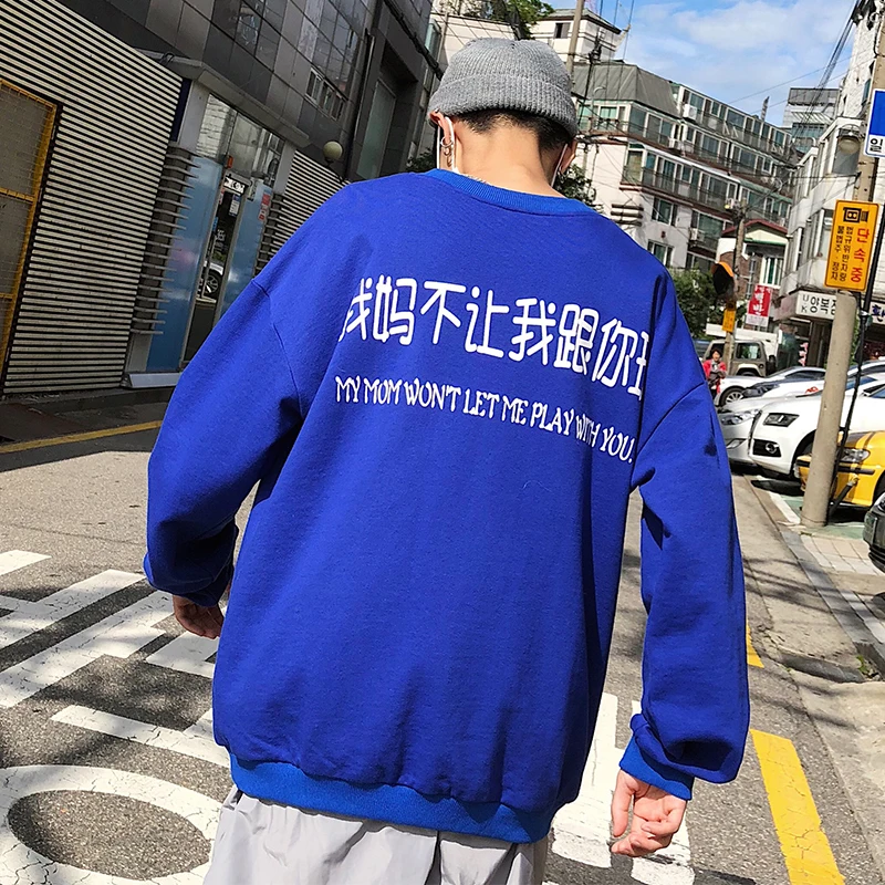 2019 Spring New Pattern I Mum Not Let I With You Play Printing cotton o neck t shirts for Men And Women Lovers Tide summer top 2019 Spring New Pattern I Mum Not Let I With You Play Printing cotton o neck t shirts for Men And Women Lovers Tide summer top