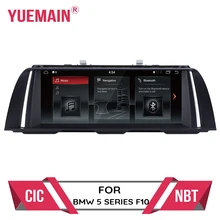 Car Multimedia player 10.25 “android 7.1 Per BMW 5 Serie F10/F11/520 (2011-2016) CIC/NBT GPS Radio 2 GBRAM 32 GBROM auto di navigazione