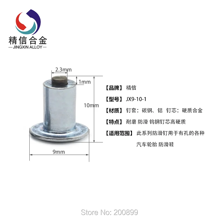 Вольфрамовые карбидные стержни для шин шипы для колесных шин плоские Шипы зимние универсальные JX9-10-1/500 шт