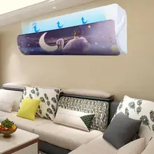 Регулируемый Крышка для кондиционера ветровое стекло кондиционер перегородка щит Multihole анти-прямой дующий ветер руководство