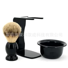 50 Набор 3 в 1 чаша для крема для бритья+ щетка для бритья+ подставка для бритья Щетина Щетка для бритья для мужчин удаление бороды инструмент