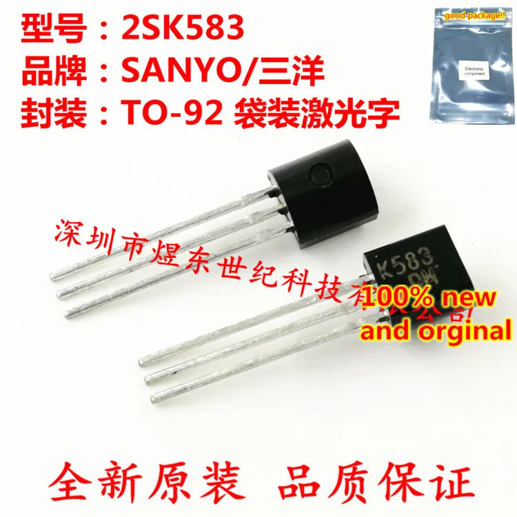 

5pcs 100% new and orginal 2SK583 K583 Analog Switch Applications TO-92 in stock