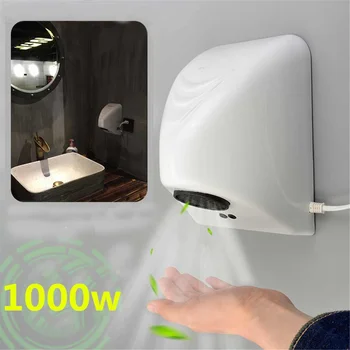 

220v 1000W Powerful Wall Mounted Automatic Hand Dryer Bathroom Commercial White Hands Drying Device Bathroom Winding Machine