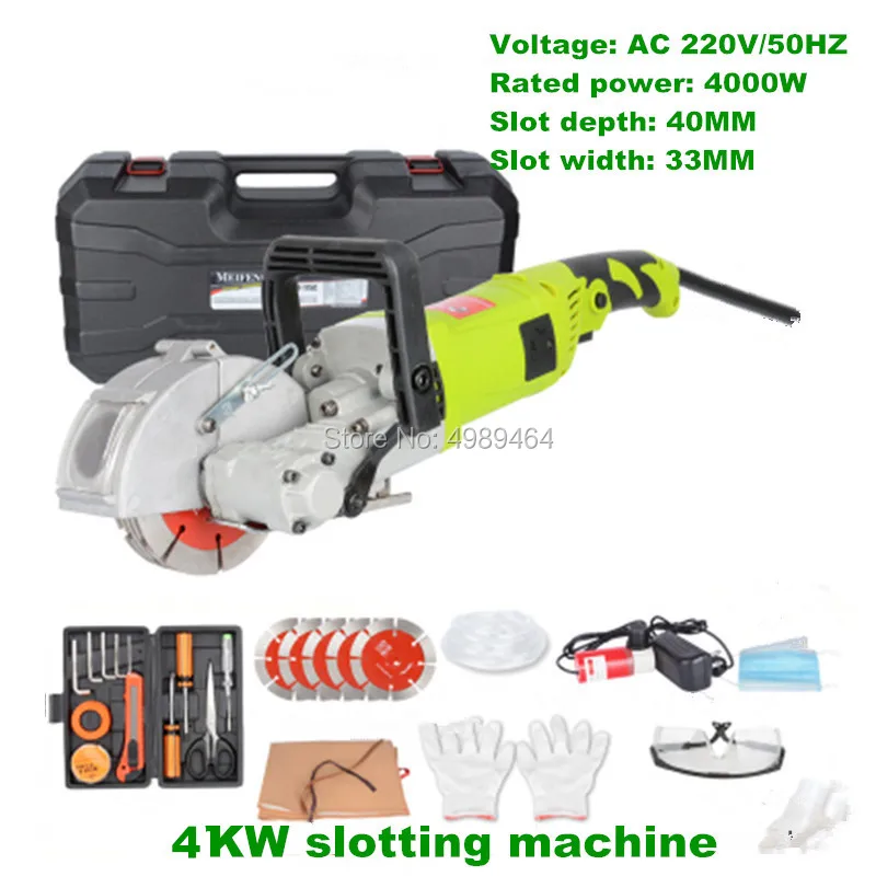 

220V Electric Wall Chaser Groove Cutting Machine Wall Slotting Machine 4KW for best price