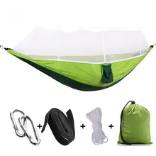 Портативный высокопрочный парашютный тканевый гамак для кемпинга, подвесная кровать с москитной сеткой, спальный гамак, 260 см x 130 см