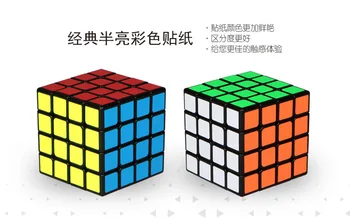 

Qi yiCube Grid Thunderbolt Four Steps Magic Cube " Strange 4 Steps Mini Mini- Magic Cube Match Alpinia Oxyphylla Force Sliding