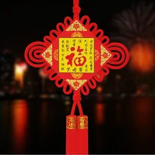 Китайский стиль, украшение для свадебной комнаты, китайский узел, китайский Весенний фестиваль, год, украшение для гостиной, праздничные украшения