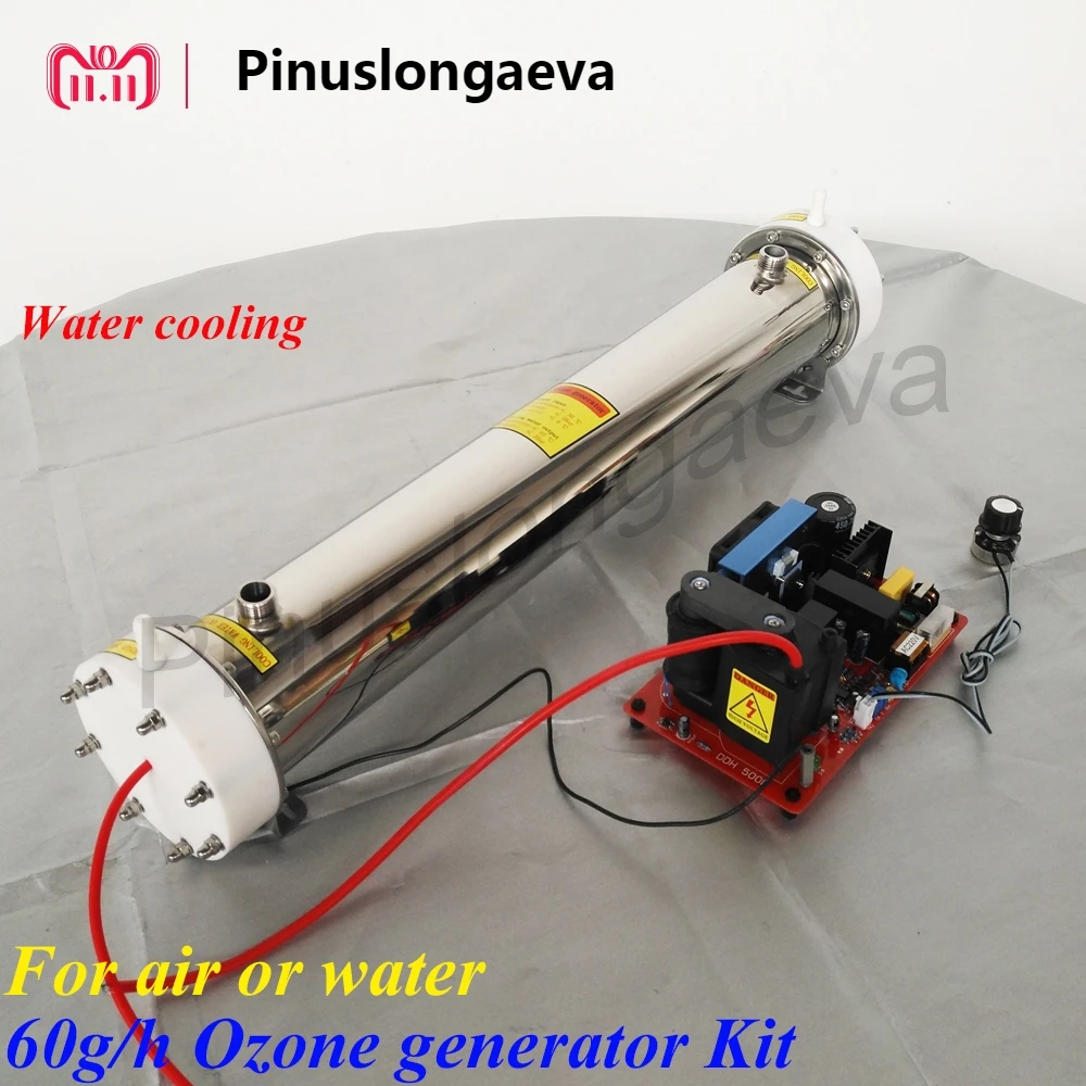 Pinuslongaeva 60g/h 60grams adjustable Quartz tube type ozone generator