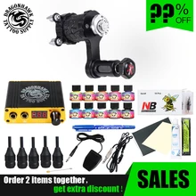 Профессиональная Регулируемая роторная машина, набор для татуировки, мини мощная импортная бутилированная краска, набор для татуировки, товары для художника