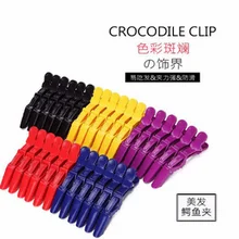 Зажимы для разделения на пряди наборы для ухода за кожей 6 шт./компл. Professional парикмахерские 100 резка зажимы салон Инструменты укладки волос аксессуар