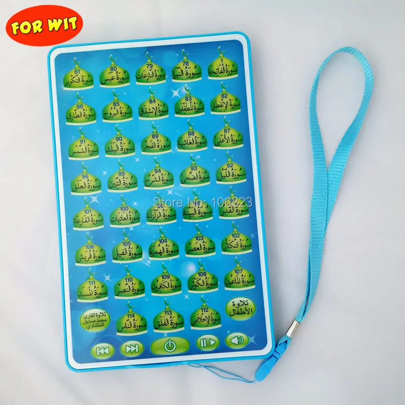 38 Chapters Quran Child Follow, Arabic Stroy Machines, Touch Screen Mini Tablet ipad Learning Toys, Islamic Educational Teaching 38 Chapters Quran Child Follow, Arabic Stroy Machines, Touch Screen Mini Tablet ipad Learning Toys, Islamic Educational Teaching