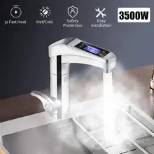 Интеллектуальный автоматический жидкокристаллический дисплей Мгновенный Электрический кран для нагрева воды мгновенный проточный водонагреватель без резервуара горячий кран