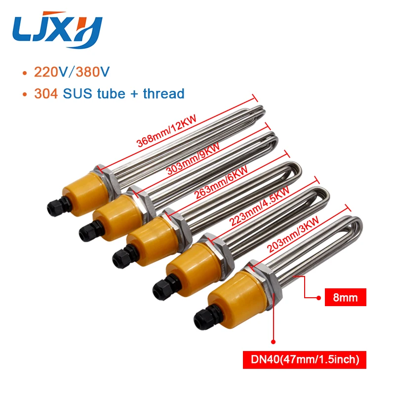LJXH DN40 погружная водонагревательная трубка 1," резьба 220 В/380 В мощность 3 кВт/6 кВт/9 кВт/12 кВт 304SS с фиксатором для воздушного бака котла