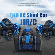 JJRC Q49 трюк RC автомобиль 2,4G 2WD двусторонний флип один ключ трансформация внедорожные скалолазание гоночные автомобили для детей игрушки