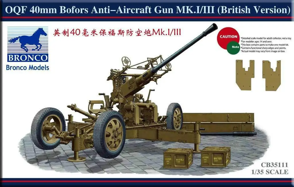 Bronco CB35111 1/35 British OQF 40 мм Bofors антивандальный пистолет Mk.I/III | Игрушки и хобби