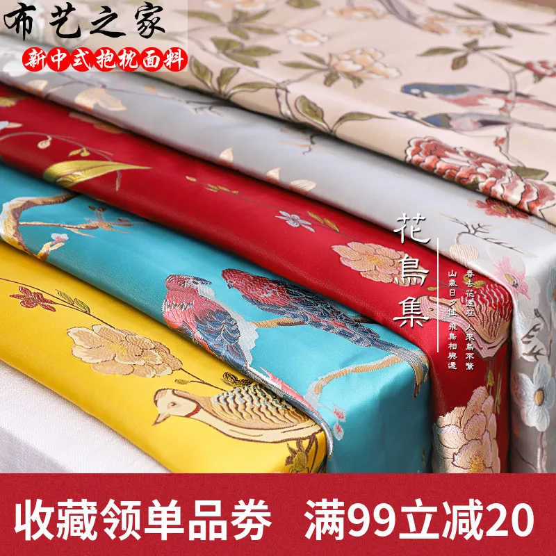 

Silk Fabric Tecidos Fabric Patchwork Sofa Cloth Flower And Bird Brocade Brocade, Chinese Style Mahogany Cushion, Pillow Silk