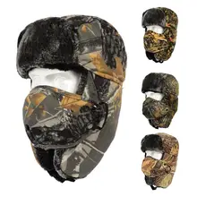 Ветрозащитная шапка теплая хлопковая шапка для зимы камуфляжная утолщенная шапка, защищающая уши ветрозащитный для езды шапка унисекс