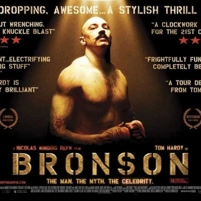 Bronson Movie Poster (11 x 17) | Дом и сад