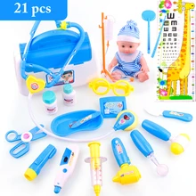 21 шт. Набор доктора креативная имитация ролевых игр игрушка; развивающая игрушка для детей