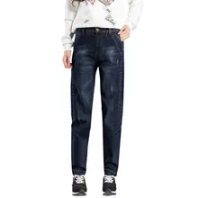 Джинсы с высокой талией,, весна-осень, модные джинсы для женщин, синие потертые джинсовые штаны-шаровары, женские повседневные свободные брюки