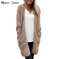 Mocc Corn теплый Свободный кардиган длинное пальто толстые зимние свитера женские трикотажные топы с длинным рукавом кардиган Карманы плюс